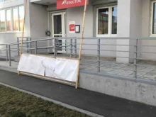 магазин семян Лепесток в Иваново