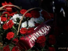 Информационные сервисы Независимая Уральская Газета в Уфе
