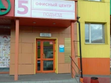 сервис по ремонту электроники Комсервис74 в Челябинске