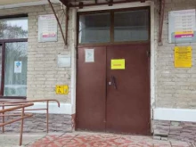 г. Искитим Районная детская библиотека в Искитиме