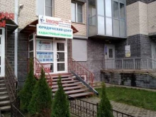 Кировское отделение Александр недвижимость в Кировске