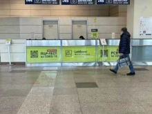 LabQuest, территория аэропорт Домодедово, 1а 