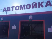 Автомойки Автомойка самообслуживания в Самаре