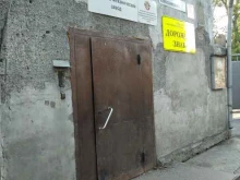 группа компаний Антарес в Мытищах