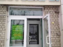 Хозтовары 12, Народный бульвар, 8 