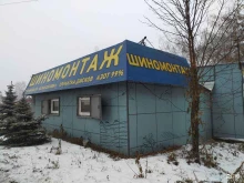 автосервис Камчатка в Самаре
