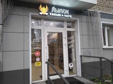 Табачные изделия Дым`Oк в Балашихе