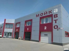 Автомойки FreshАвто в Тольятти