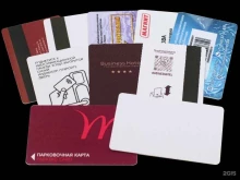 компания по изготовлению пластиковых карт Cardprint в Липецке