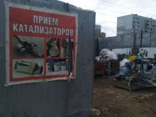 Пункты приёма Пункт приема радиоэлектронного лома в Тольятти