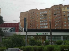СберБанк, Океанский проспект, 110а 