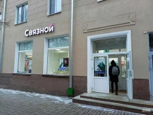 салон связи Связной в Октябрьском