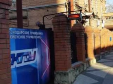 Пассажирские транспортные предприятия КТТУ в Краснодаре