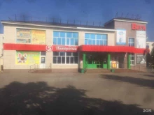 магазин Mix prices в Туймазах