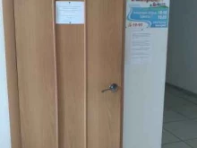 туристическое агентство 7 ветров в апреле в Павловском Посаде