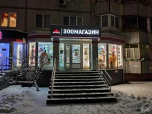 зоомагазин Зоогалерея 71 в Туле