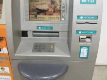 банкомат Приморье в Находке