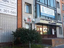 Экспресс-почта Экспресс-доставка в Брянске