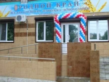 торговый дом Лавка кондитера в Брянске