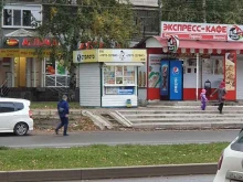 пункт по продаже лотерейных билетов Столото в Уфе