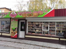ИП Глазкова А.В. Магазин кондитерских изделий и специй в Туле