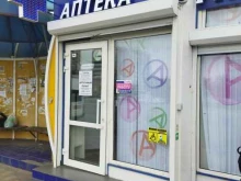 аптека Апрель в Астрахани