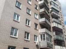 магазин косметики и товаров для дома Улыбка радуги в Подольске
