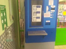 точка по продаже воды Чистая вода в Донском