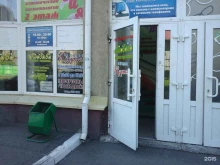 пункт приема в химчистку Аквачист в Кемерово