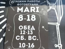 фотостудия Mari в Заводоуковске