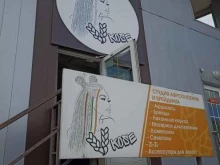 студия брейдинга Vkose в Абакане