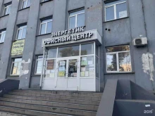 транспортная компания Белый тигр в Иркутске