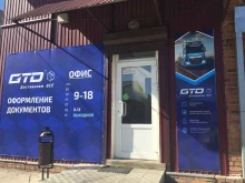 транспортная компания Кит в Иваново