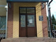 стоматологическая клиника Дента Вита в Заводоуковске