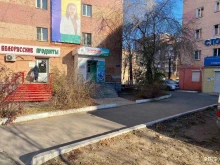 микрокредитная компания Дом денег в Улан-Удэ