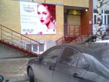компания НоутСервис в Сыктывкаре