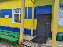 Здравпункт, Северный переулок, 10а 