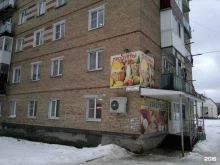 компьютерный центр Диал в Сосногорске