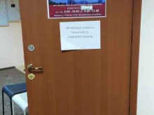 компания Родная земля в Омске