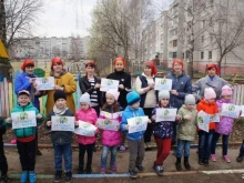 детский сад №33 Золотая рыбка в Кстово