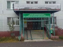 Брянский областной кожно-венерологический диспансер, улица Куйбышева, 98а 