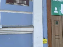 Взрослые поликлиники Городская поликлиника №2 г. Владимира в Владимире