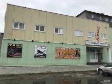 Сумки / Кожгалантерея Магазин кожгалантереи в Мончегорске