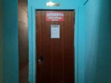 автошкола Автомир в Перми