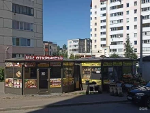 Магазин фруктов и овощей, 1 Мая, 107 к4 лит А 