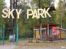 веревочный парк Sky Park в Зеленодольске