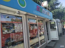 Попутка, улица Забалуева, 49 к2 киоск 