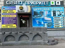 салон по ремонту и продаже мобильных устройств GSM ПРИОРИТЕТ в Новокузнецке