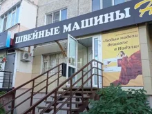 Бытовая техника Магазин роботов-пылесосов в Сургуте