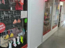 магазин нижнего белья Дамский каприз в Калининграде